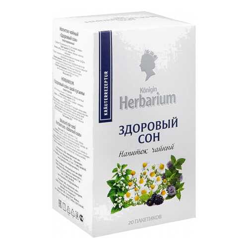 Напиток чайный Herbarium здоровый сон 20 пакетиков в Башнефть