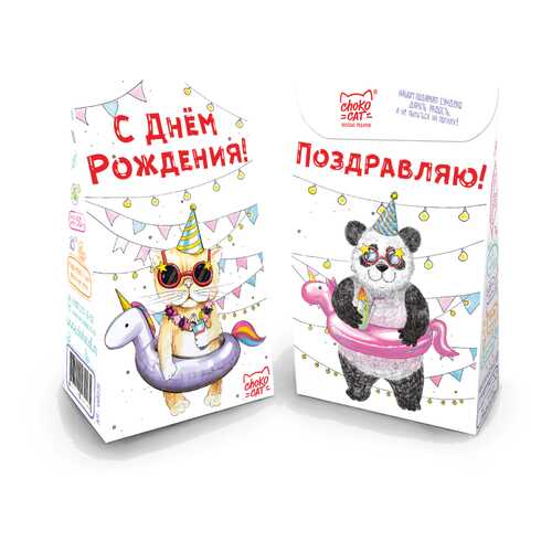 Подарочный чай С Днем Рождения в Башнефть