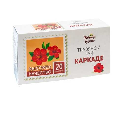 Травяной чай Житница здоровья каркаде фильтр пакеты 20*1.5 г в Башнефть