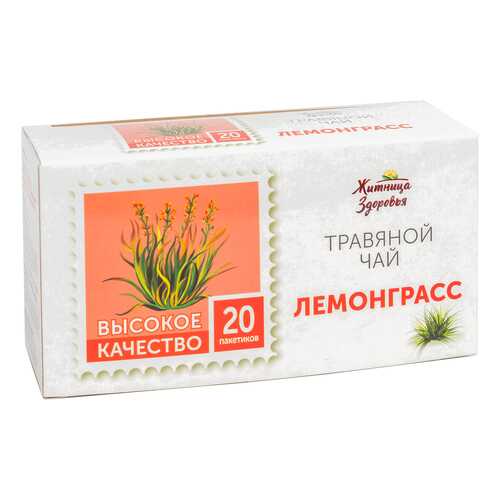 Травяной чай Житница здоровья лемонграсс фильтр пакеты 20*1.5 г в Башнефть