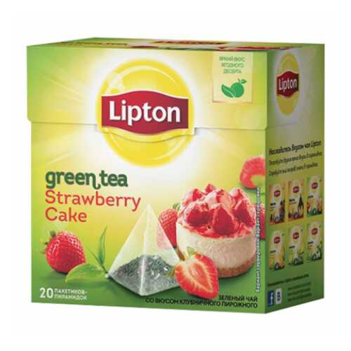 Зеленый чай Lipton strawberry cake 20 пакетиков в Башнефть