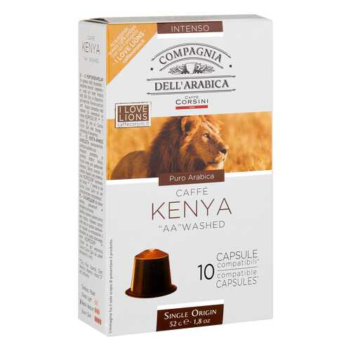 Капсулы Dell Arabica Kenya AA washed для кофемашин Nespresso 10 капсул в Башнефть