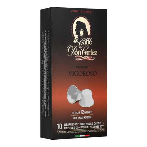 Капсулы Don cortez n vigoroso для кофемашин Nespresso 10 капсул в Башнефть