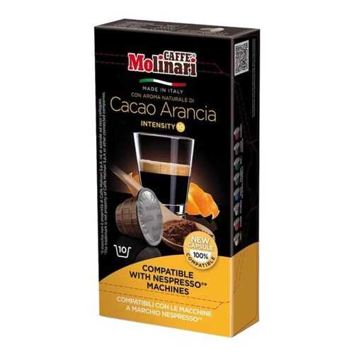 Капсулы Molinari Cacao Arancia для кофемашин Nespresso 10 капсул в Башнефть