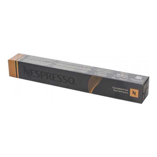 Капсулы Nespresso caramelito variations 10 капсул в Башнефть
