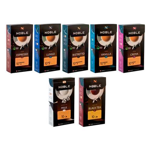 Капсулы Noble стандарта Nespresso Crema-Lungo Ristretto Espresso Vanilla Milk Tea 70 шт в Башнефть