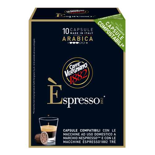 Капсулы Vergnano e`spresso arabica для кофемашин Nespresso 10 капсул в Башнефть