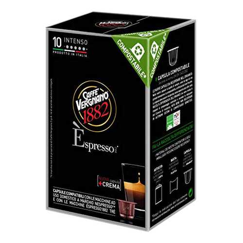 Капсулы Vergnano e`spresso intenso для кофемашин Nespresso 10 капсул в Башнефть