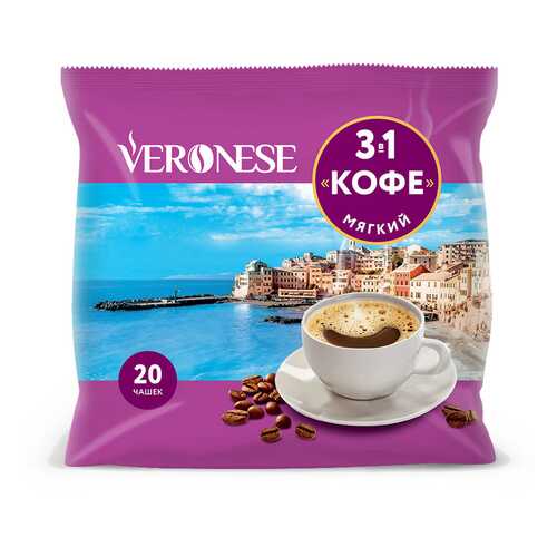 Кофе 3в1 Veronese мягкий 20 штук 18 г в Башнефть