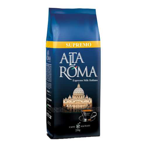 Кофе Alta Roma супремо молотый 250 г в Башнефть