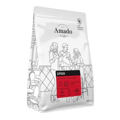Кофе Amado Бурбон, в зернах, 200 гр в Башнефть