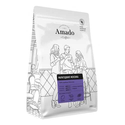 Кофе Amado Марагоджип Мексика, в зернах, 200 гр в Башнефть