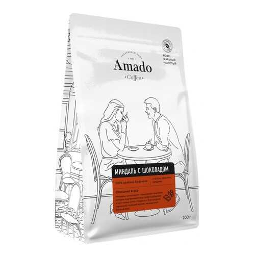 Кофе Amado Миндаль-шоколад, ароматизированный молотый, 200 гр в Башнефть