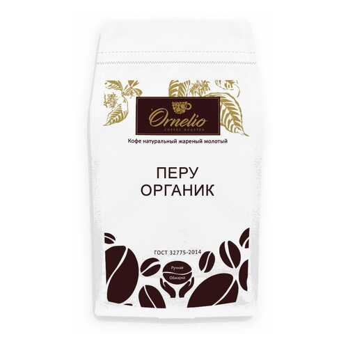 Кофе арабика Ornelio натуральный жареный молотый Перу 500 г в Башнефть