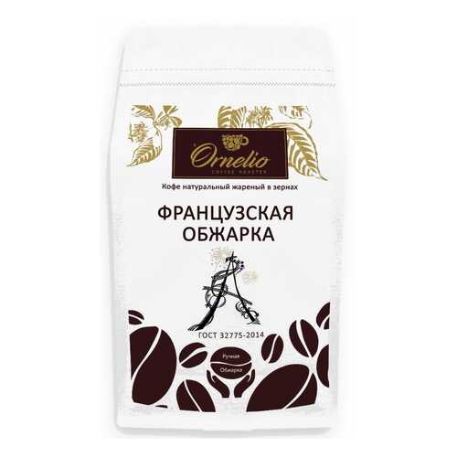 Кофе арабика Ornelio натуральный жареный в зернах французская обжарка 500 г в Башнефть