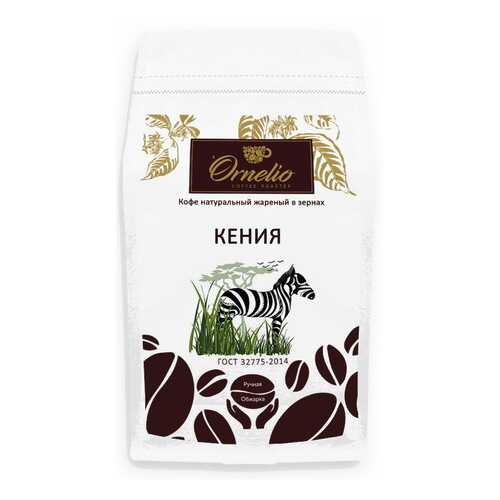 Кофе арабика Ornelio натуральный жареный в зернах Кения 500 г в Башнефть