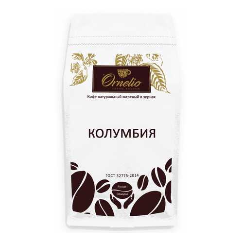 Кофе арабика Ornelio натуральный жареный в зернах Колумбия 1 кг в Башнефть