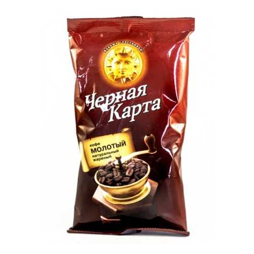 Кофе Черная карта молотый 100 г в Башнефть