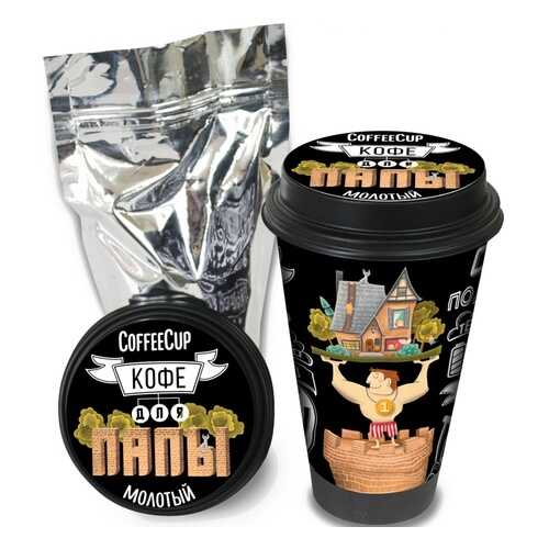 Кофе Chokocat CoffeeCup Кофе для папы, молотый, 100 гр в Башнефть