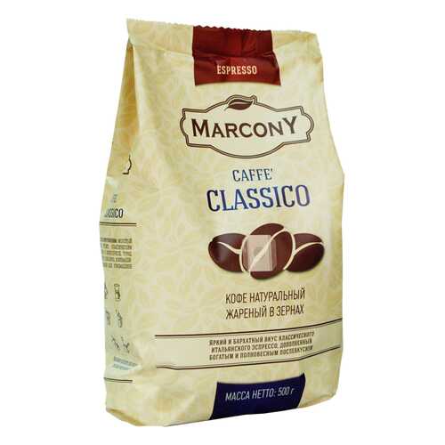 Кофе Marcony Espresso Classico 500г м/уп. в зернах в Башнефть