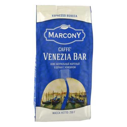 Кофе MarconY Venezia bar в зернах 250 г в Башнефть