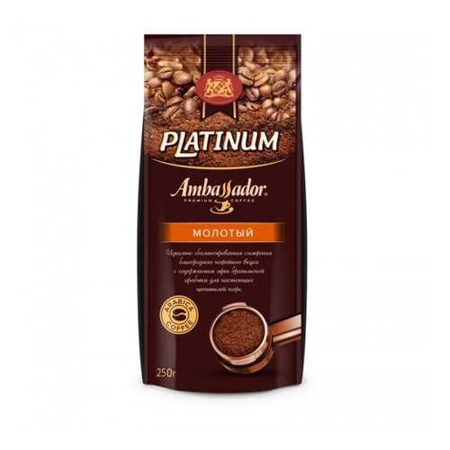 Кофе молотый Ambassador platinum 250 г в Башнефть