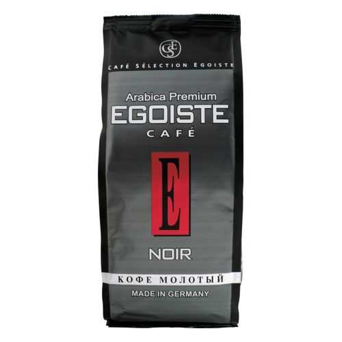 Кофе молотый Egoiste noir 250 г в Башнефть