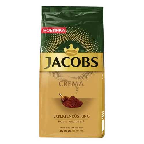Кофе молотый Jacobs Crema 230г в Башнефть