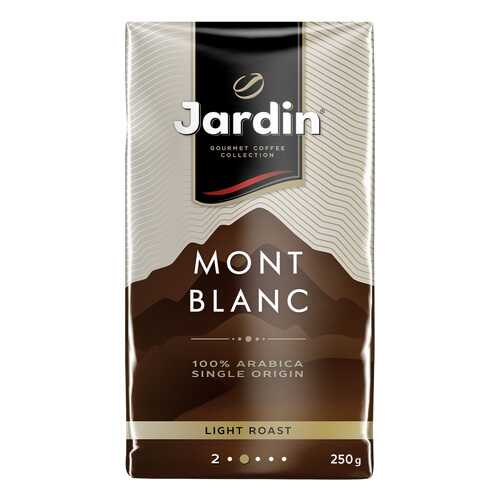 Кофе молотый Jardin Mont Blanc 250 г в Башнефть