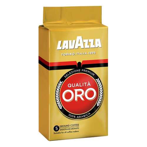 Кофе молотый LavAzza qualita oro 250 г в Башнефть