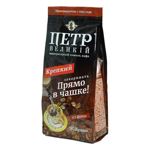 Кофе молотый Петр Великий императорский помол м/у 204 г в Башнефть