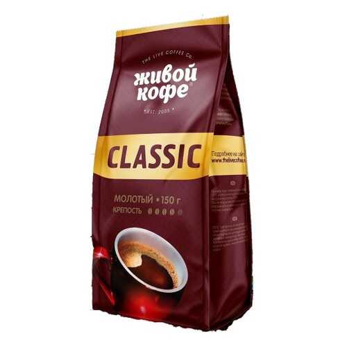 Кофе молотый Живой Кофе classic 150 г в Башнефть