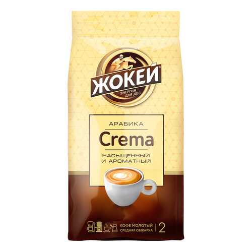Кофе молотый Жокей Crema 230 г в Башнефть