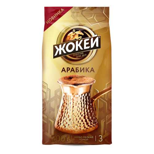 Кофе молотый Жокей Для Турки 200 г в Башнефть