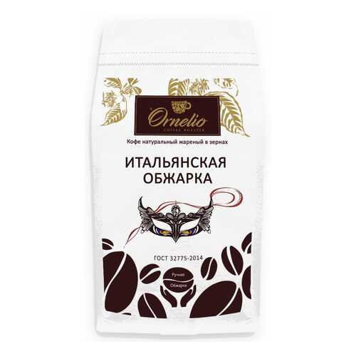 Кофе натуральный Ornelio жареный в зернах итальянская обжарка 1 кг в Башнефть