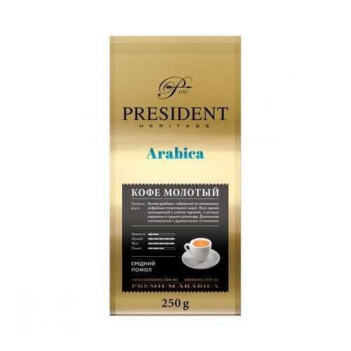 Кофе President Arabica молотый 250 г в Башнефть