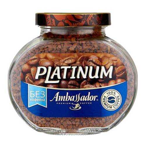 Кофе растворимый Ambassador platinum без кофеина 95 г в Башнефть