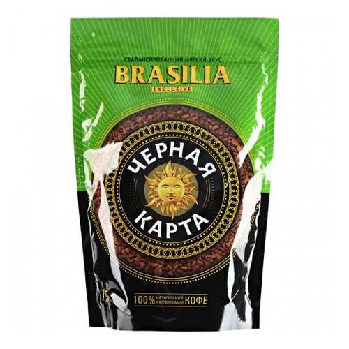 Кофе растворимый Черная карта exclusive Brasilia 75 г в Башнефть