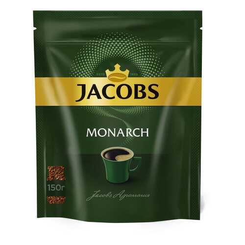 Кофе растворимый Jacobs monarch классический 150 г в Башнефть