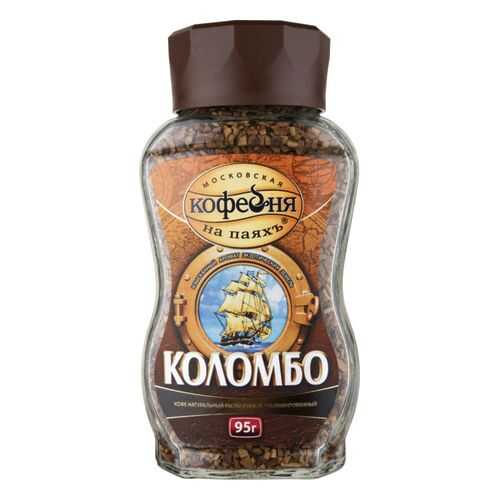 Кофе растворимый Московская кофейня на паяхъ коломбо 95 г в Башнефть