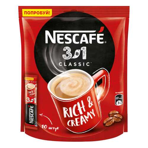 Кофе растворимый Nescafe 3в1 классик порционный 10 порций по 16 г в Башнефть