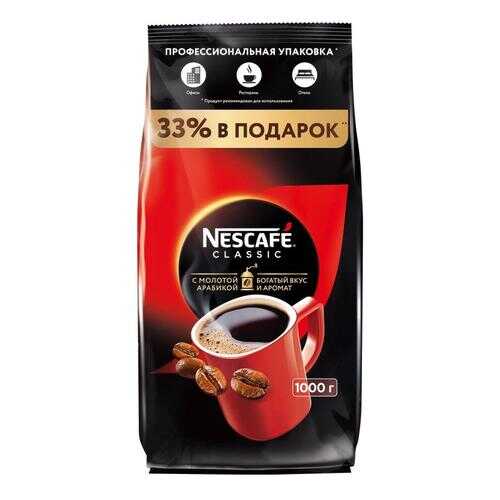Кофе растворимый Nescafe classic пакет 1000 г в Башнефть