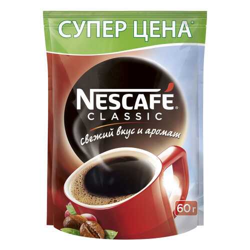 Кофе растворимый Nescafe classic пакет 60 г в Башнефть