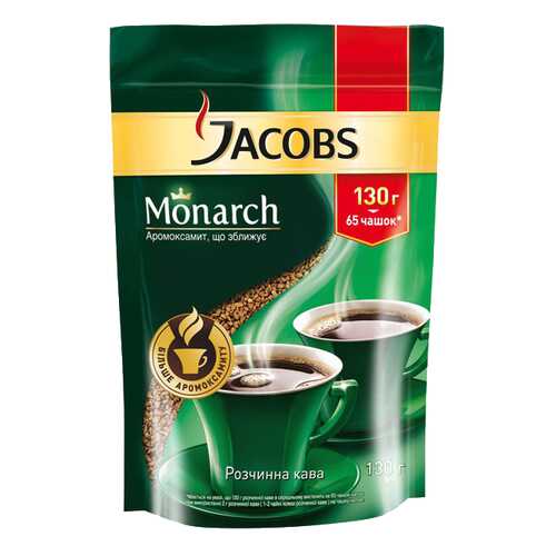 Кофе раствориймый Jacobs монарх пакет 130 г в Башнефть