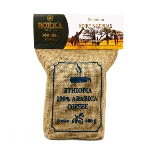 Кофе Rokka Эфиопия в зернах 500 г в Башнефть