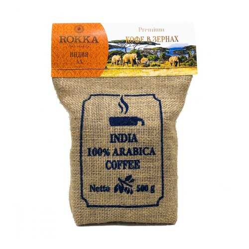 Кофе Rokka Индия в зернах 500 г в Башнефть