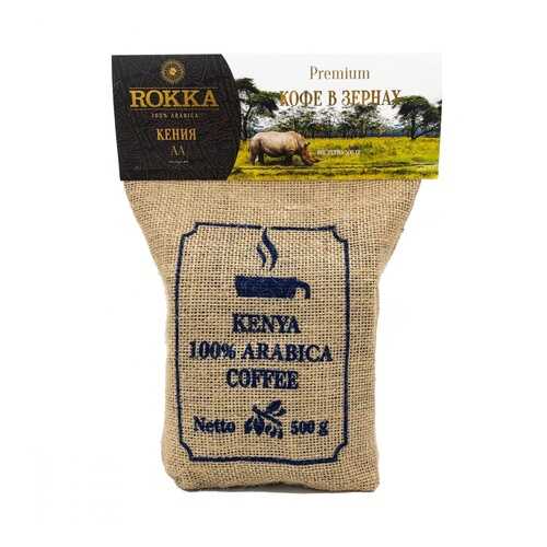 Кофе Rokka Кения в зерна 500 г в Башнефть