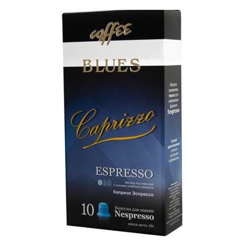 Кофе в капсулах Blues каприззо эспрессо для кофемашин Nespresso 10 капсул в Башнефть