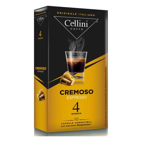 Кофе в капсулах Cellini Cremoso для кофемашин Nespresso 10 шт в Башнефть