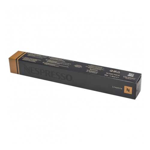 Кофе в капсулах Nespresso livanto 10 капсул в Башнефть